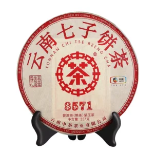 曇南七子8571餅茶