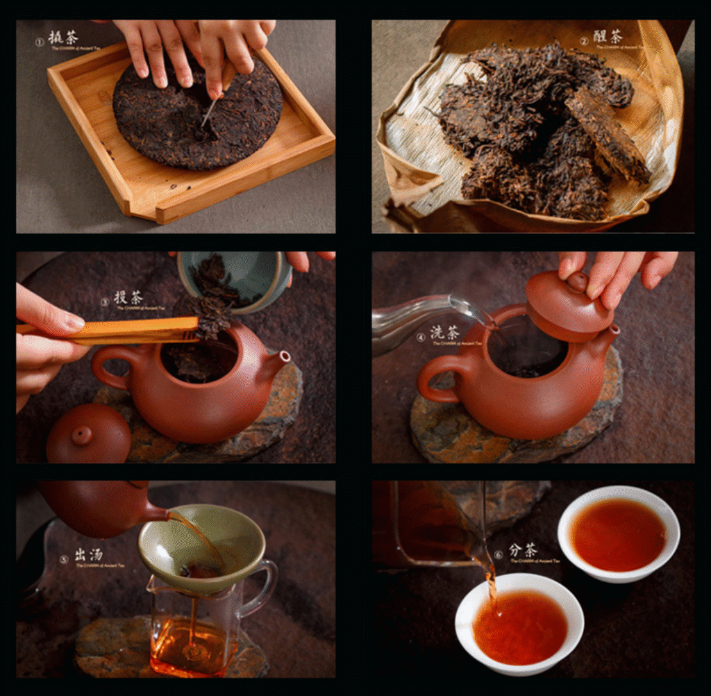 泡茶手顺