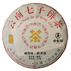 曇南七子餅茶