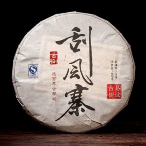 刮风寨