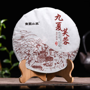 九夏芙蓉プーアル塾餅茶