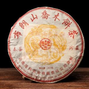 布朗山乔木