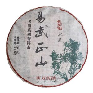 易武正山