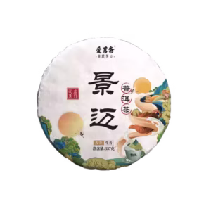 景迈餅茶