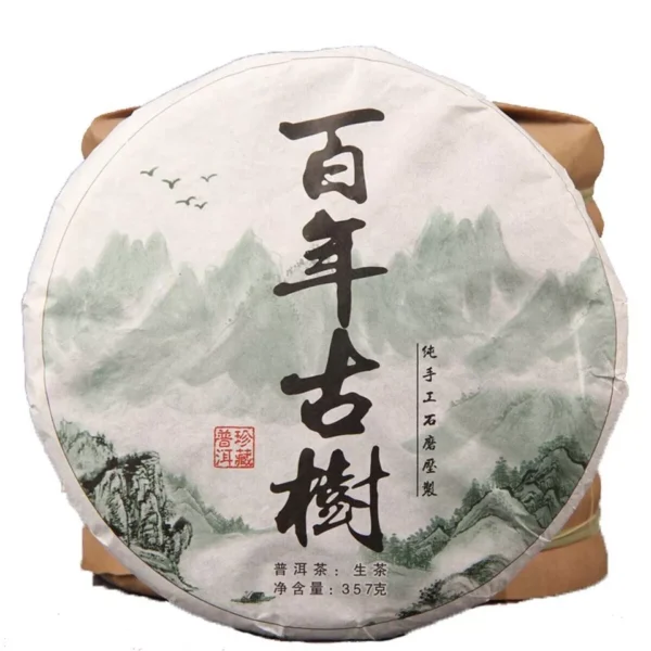百年古樹餅茶