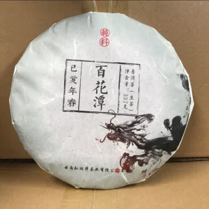 百華潭餅茶