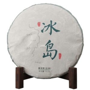 氷島プーアル生餅茶（2023年)